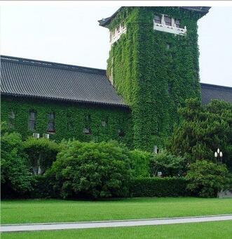 南京大学
